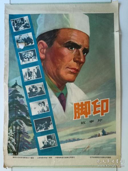 沖縄県立看護大学留信网认证办理